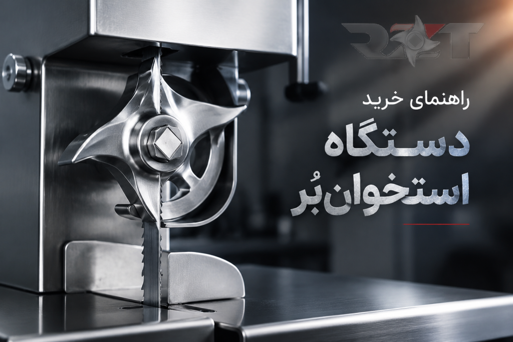 راهنمای خرید دستگاه استخوان بر