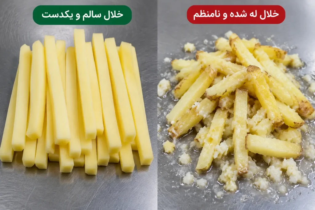 مقایسه تصویری خلال سیب زمینی سالم و خلال له شده